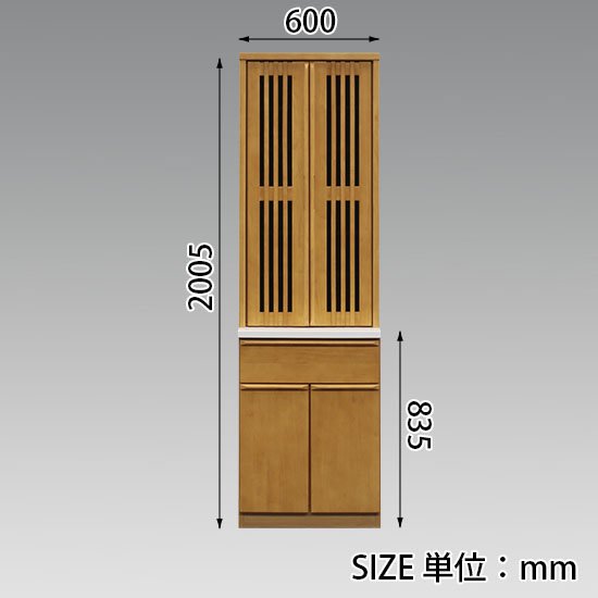 60キッチンボード レンジ棚 オープンキッチン収納 レンジボード幅60 高