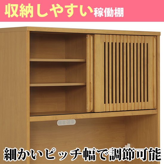60キッチンボード レンジ棚 オープンキッチン収納 レンジボード幅60 高