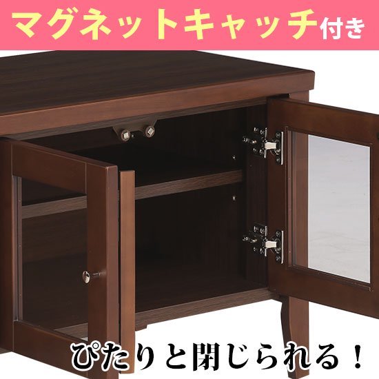 脚付き収納テレビ台（テレビボード） 木製 幅90cm ・完成品/3カラー