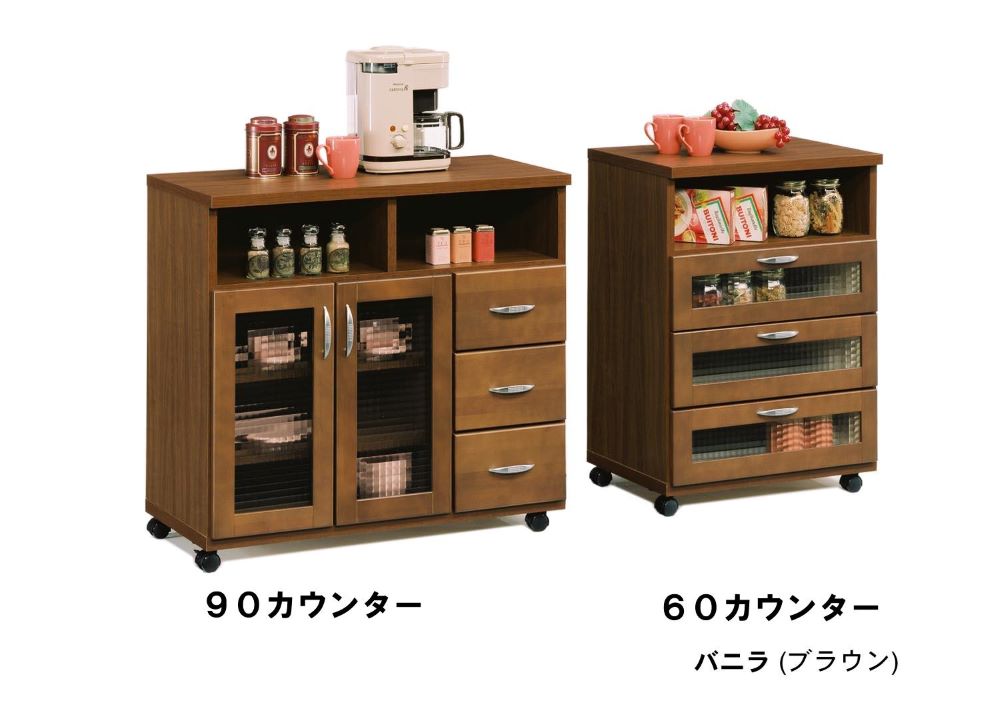 国産キッチンカウンター キッチンボード 90 幅 レンジ台 キッチン収納