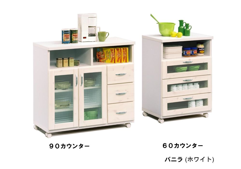 国産キッチンカウンター キッチンボード 90 幅 レンジ台 キッチン収納