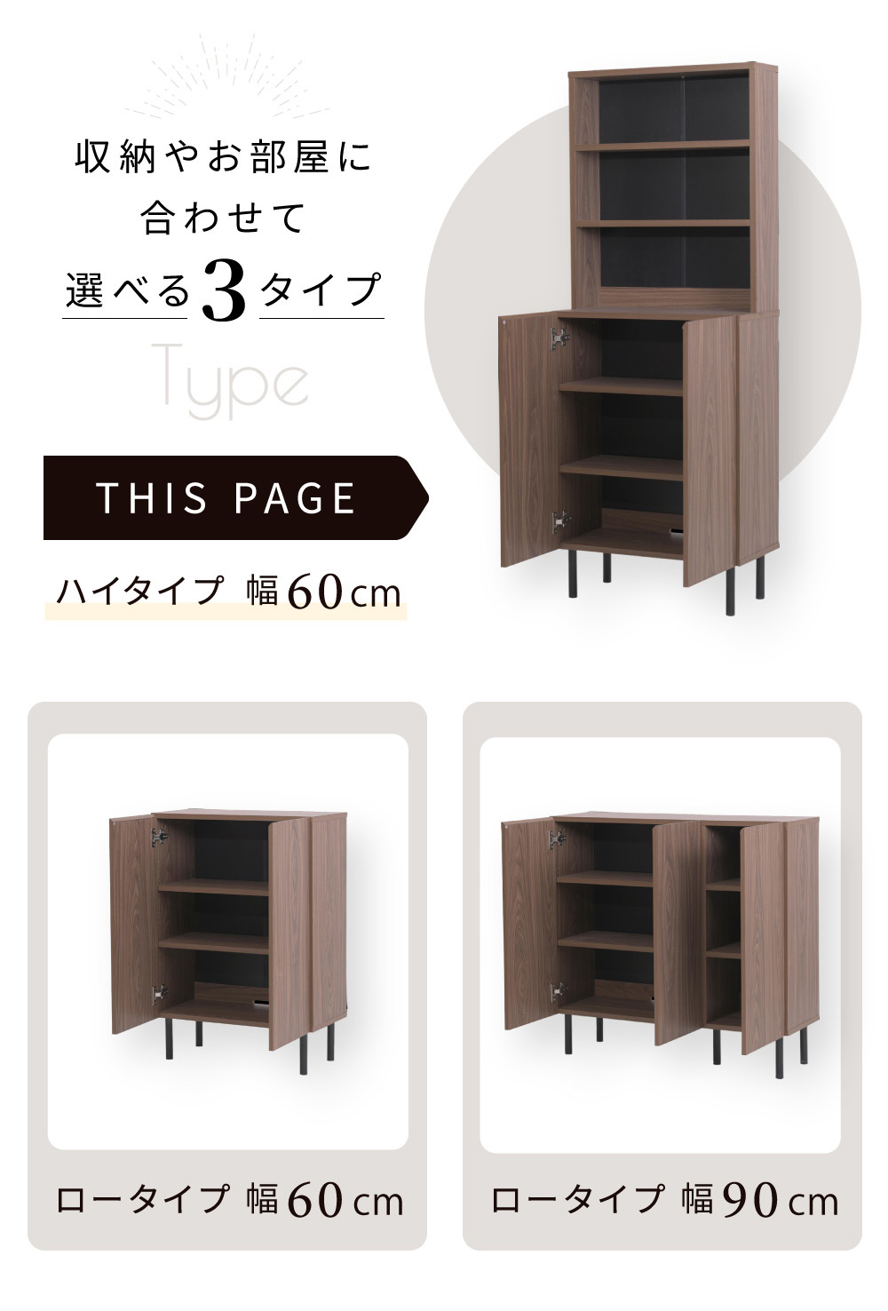 幅60cmハイタイプ本棚 北欧 扉付きコミック本棚 書棚 脚付き