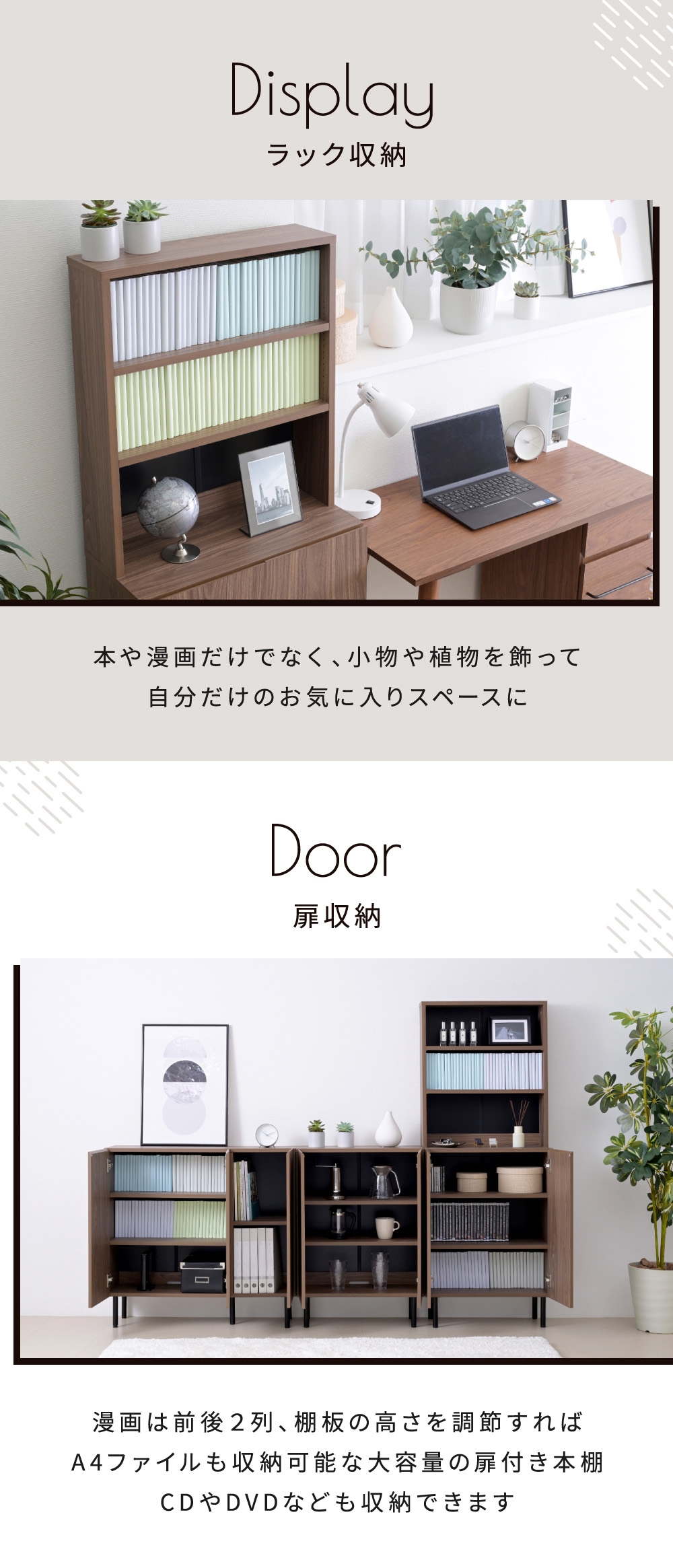 幅60cmハイタイプ本棚 北欧 扉付きコミック本棚 書棚 脚付き