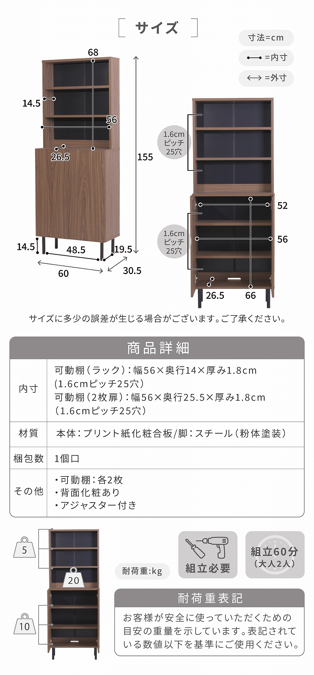 幅60cmハイタイプ本棚 北欧 扉付きコミック本棚 書棚 脚付き