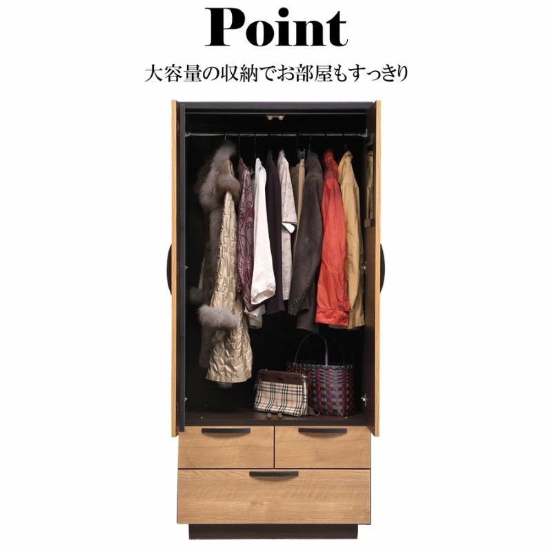 80ワードローブ/ 服吊たんす 送料無料 衣替え 完成品 KARIBU