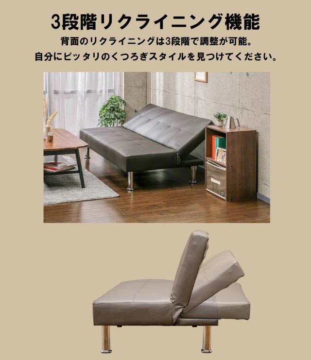完成品 2WAY 脚付きソファー ソファーベッド 3人掛け 3P