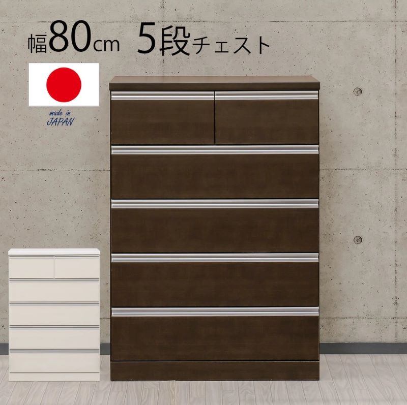 白井産業　ハイチェスト　タンス　ペールブルー　FRS-9055H 41R0RvvcNjL.jpg_BO30,255,255,