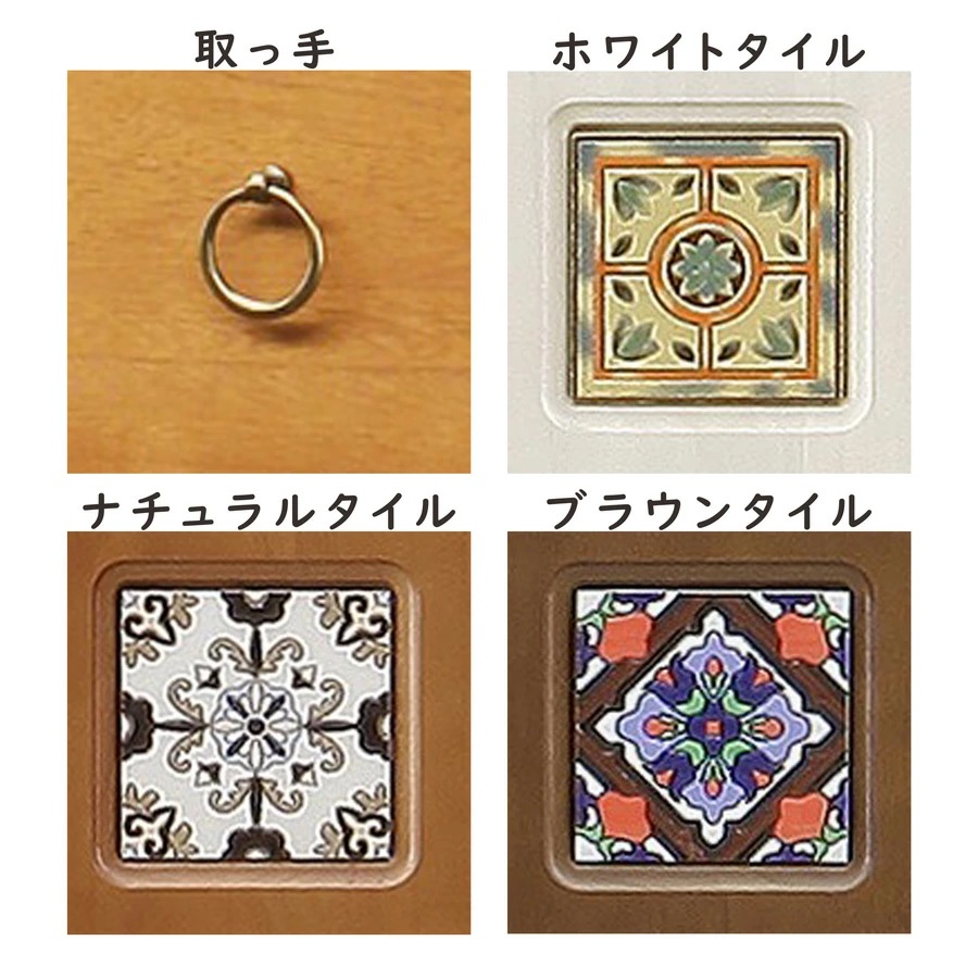 レトロなデザインタイル 90天然木シューズボックス 幅90cm下駄箱 玄関
