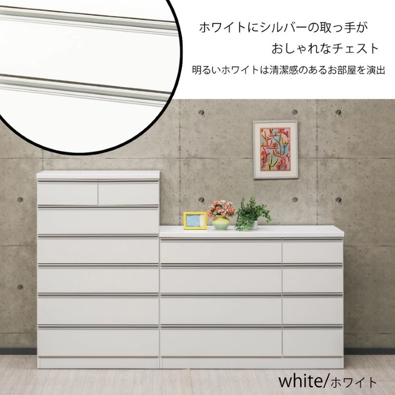 国産120-4段ローチェスト スライドレール付き整理タンス 完成品 ORUBIA