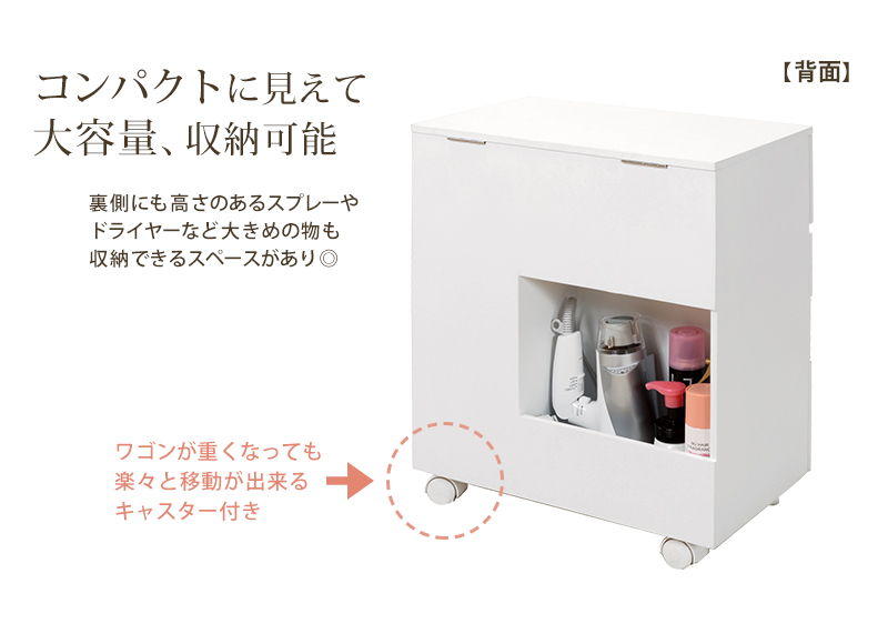 コスメワゴン MUD-6649 ミラー付きメイク収納 ドレッサー キャスター