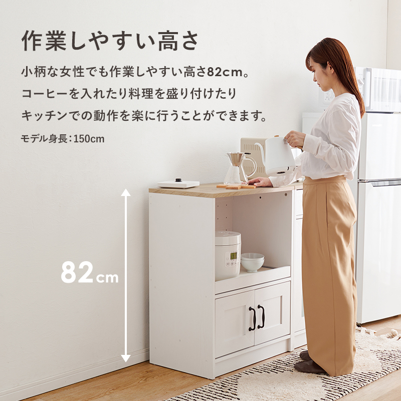 #キッチンカウンター 2口コンセント キャビネット キッチンラック キッチンカウンター 伸縮 #キャビネット 食器棚・キッチンカウンター