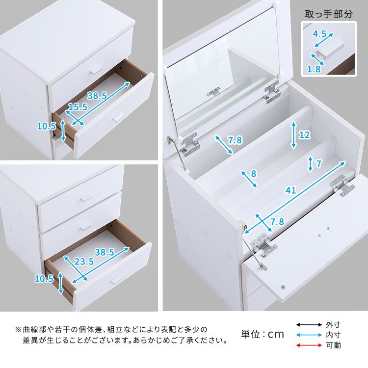 コスメワゴン 大容量コスメワゴン(組立品) ミラー付きメイク収納