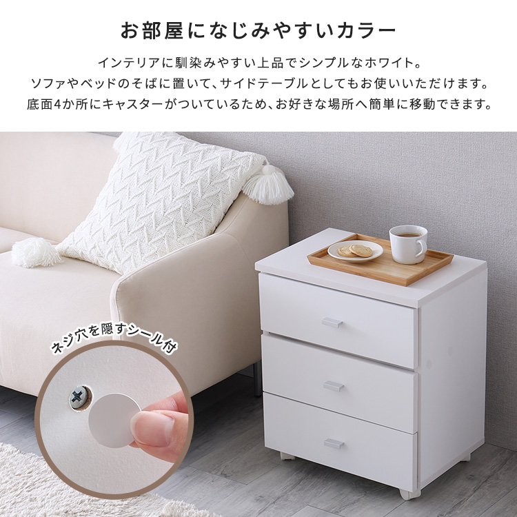 コスメワゴン 大容量コスメワゴン(組立品) ミラー付きメイク収納
