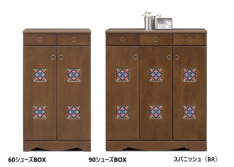レトロなデザインタイル 60天然木シューズボックス 幅60cm下駄箱 玄関