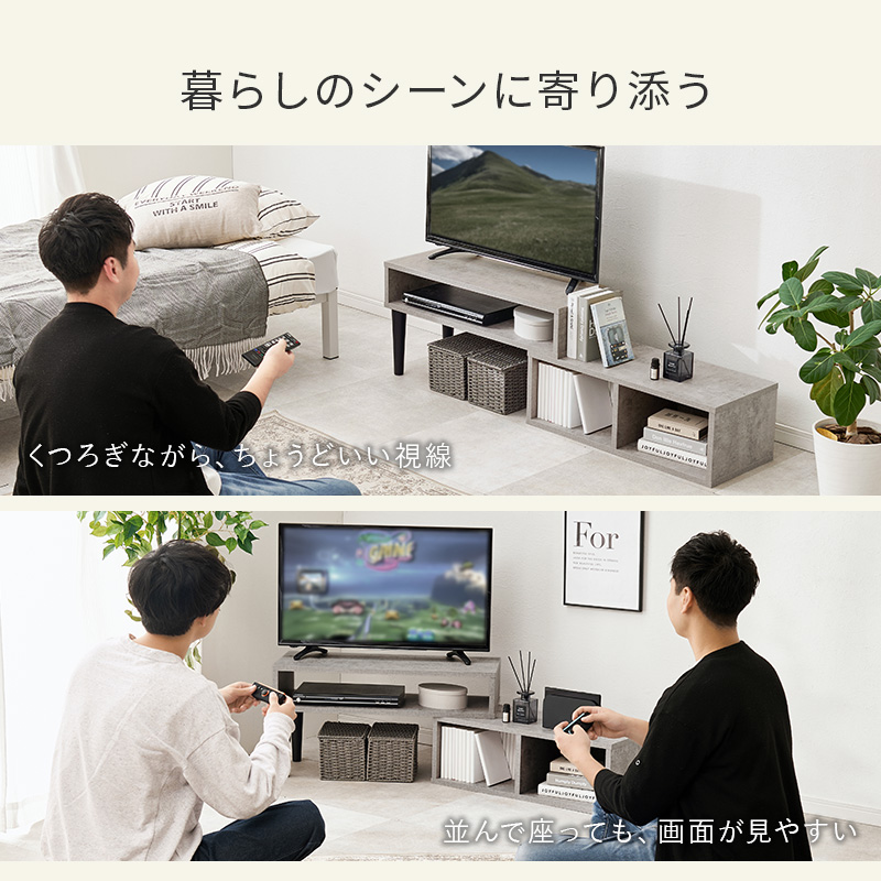 伸縮式TV台 VTV-7260 テレビボード 4カラー : フジックス - 通販