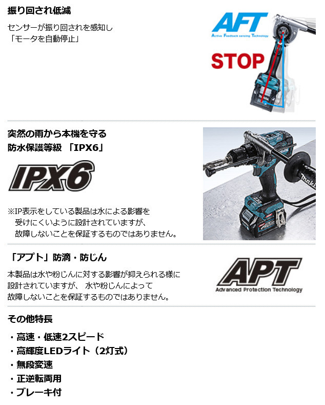 国内即発送 マキタ 40Vmax 充電式震動ドライバドリル HP001GRDX フルセット(バッテリーBL4025×2、充電器DC40RA、ケース付)  電動工具