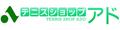 テニスショップアド Yahoo!店 ロゴ