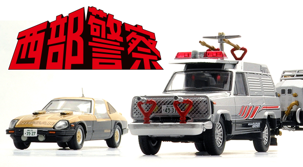 トミーテック LV-N278a 日産 セドリック シーマ TypeII
