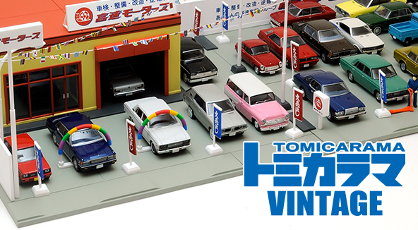 トミーテック LV-N299a トヨタ マークII 2.5ツアラーV (白) 98年