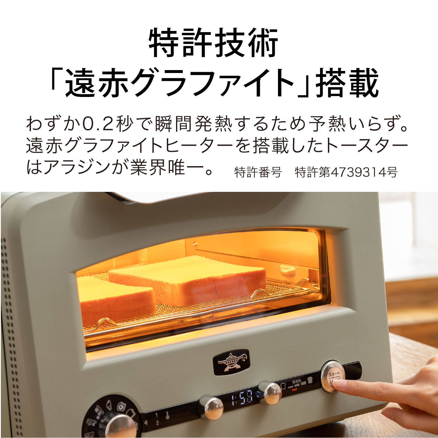 アラジントースター（4枚）AET-GP14A ホワイト アラジン グラファイトグリル&トースター 4枚焼き ホワイト AET