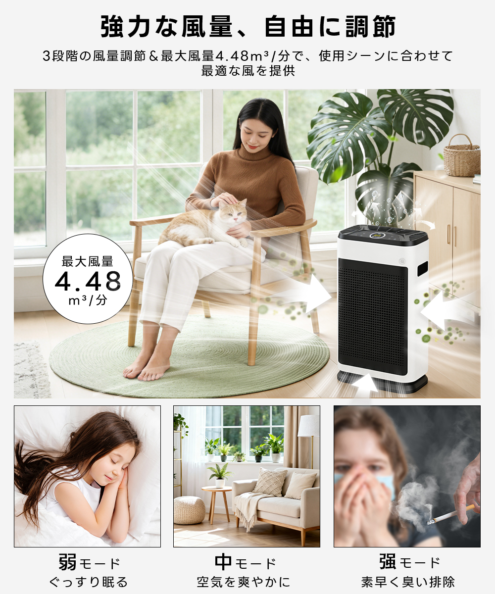 空気清浄機 30畳 花粉 2026最新 コスパ最強 HEPAフィルター 大空間