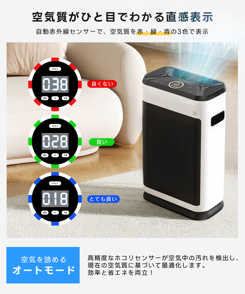空気清浄機 30畳 花粉 2026最新 コスパ最強 HEPAフィルター 大空間