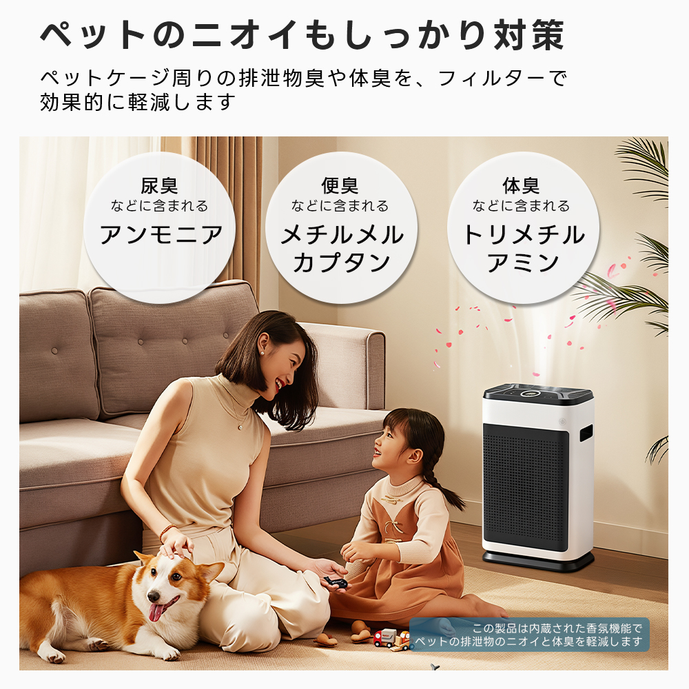 空気清浄機 30畳 花粉 2026最新 コスパ最強 HEPAフィルター 大空間