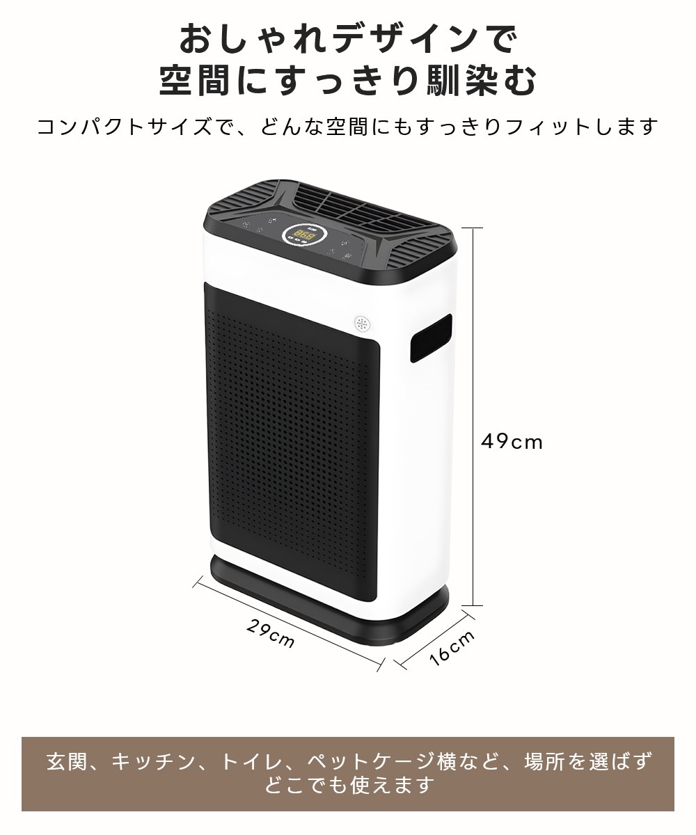 空気清浄機 30畳 花粉 2026最新 コスパ最強 HEPAフィルター 大空間