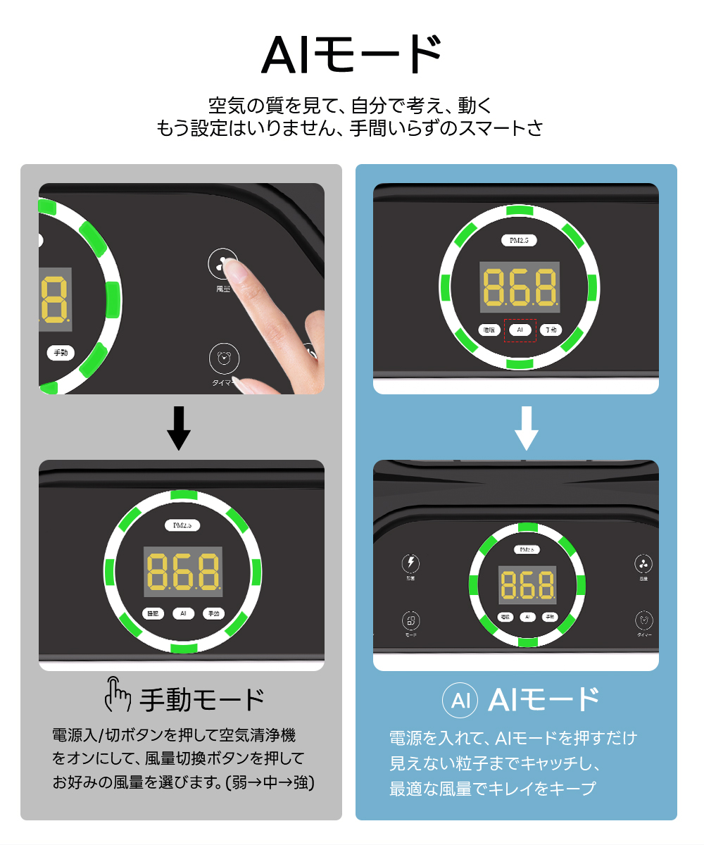 空気清浄機 30畳 花粉 2026最新 コスパ最強 HEPAフィルター 大空間