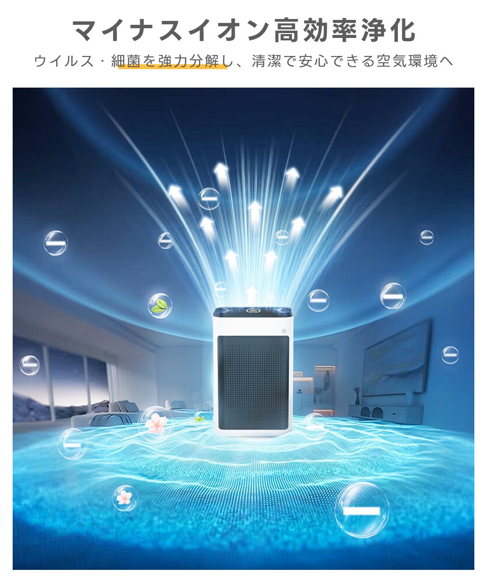 空気清浄機 30畳 花粉 2026最新 コスパ最強 HEPAフィルター 大空間