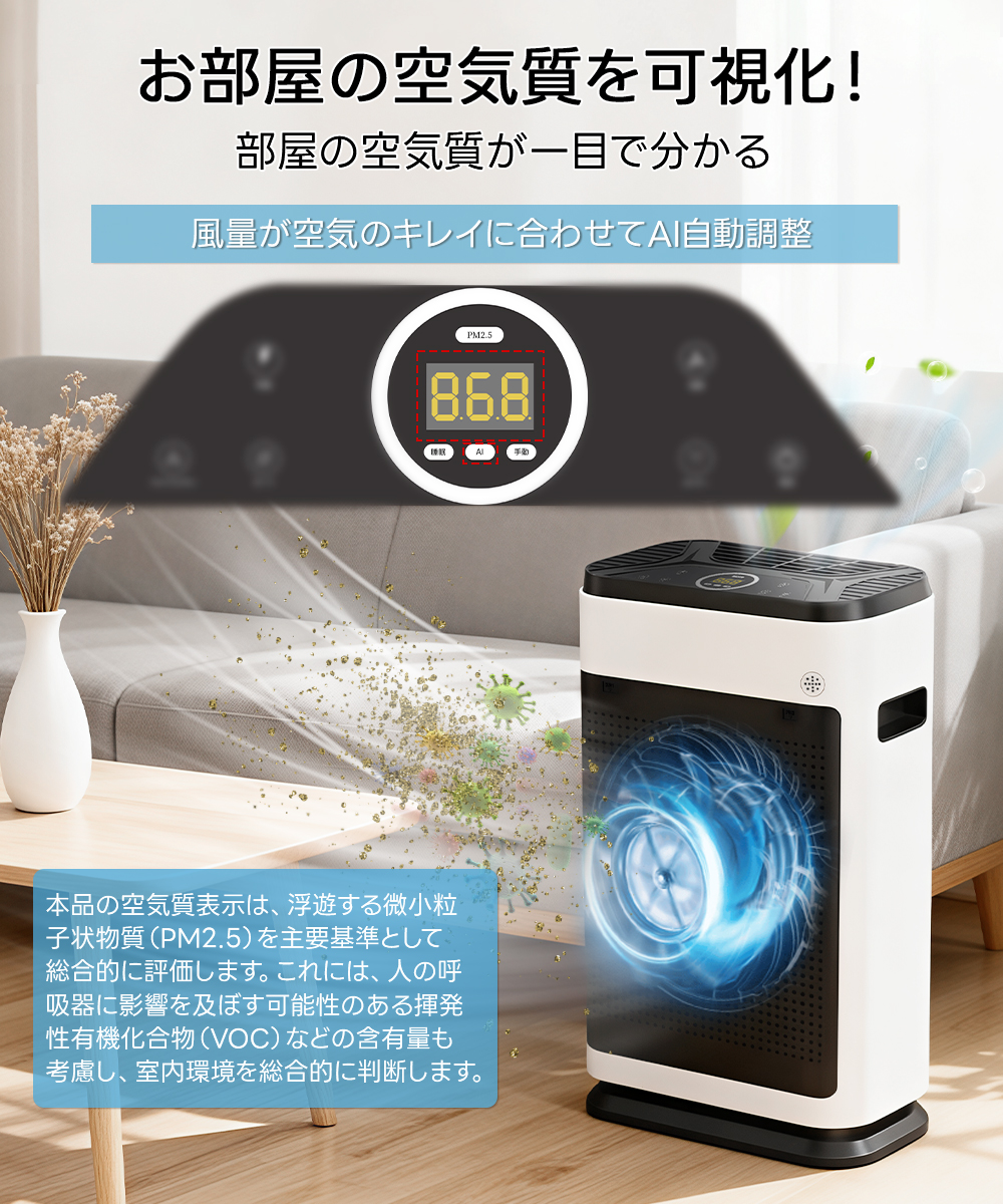 空気清浄機 30畳 花粉 2026最新 コスパ最強 HEPAフィルター 大空間