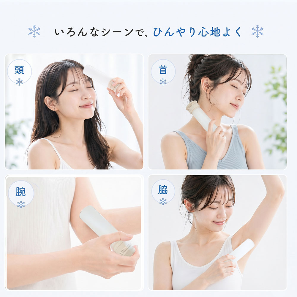 簡単使用方法 冷凍庫