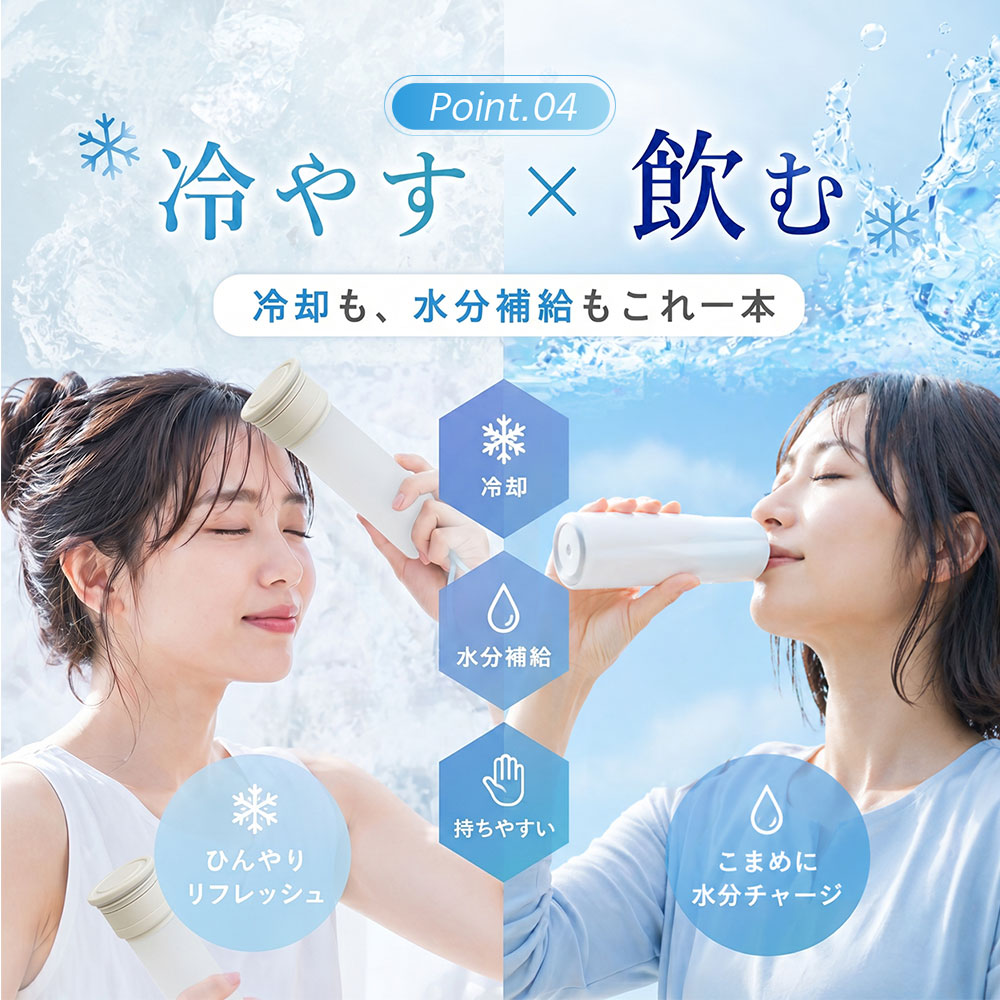部活 観戦 フェス レジャー