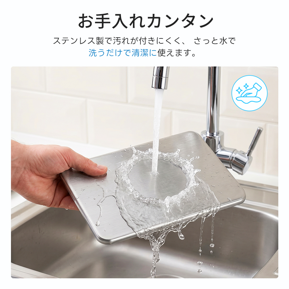 水洗いできる保冷剤