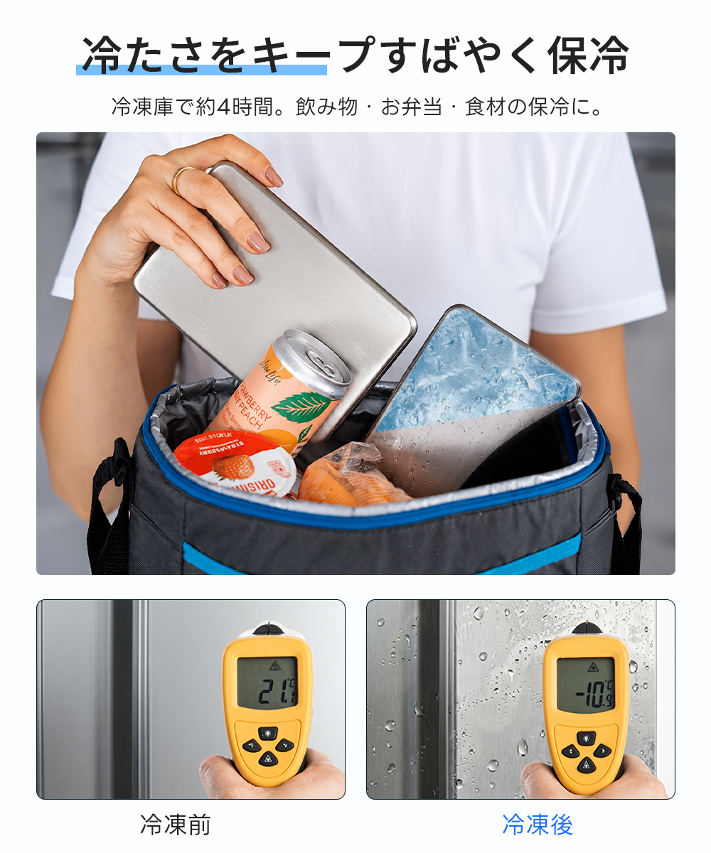 冷たさ長持ち ステンレス保冷剤