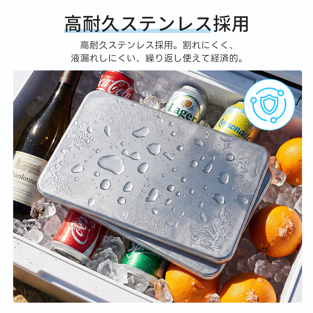 高耐久ステンレス
