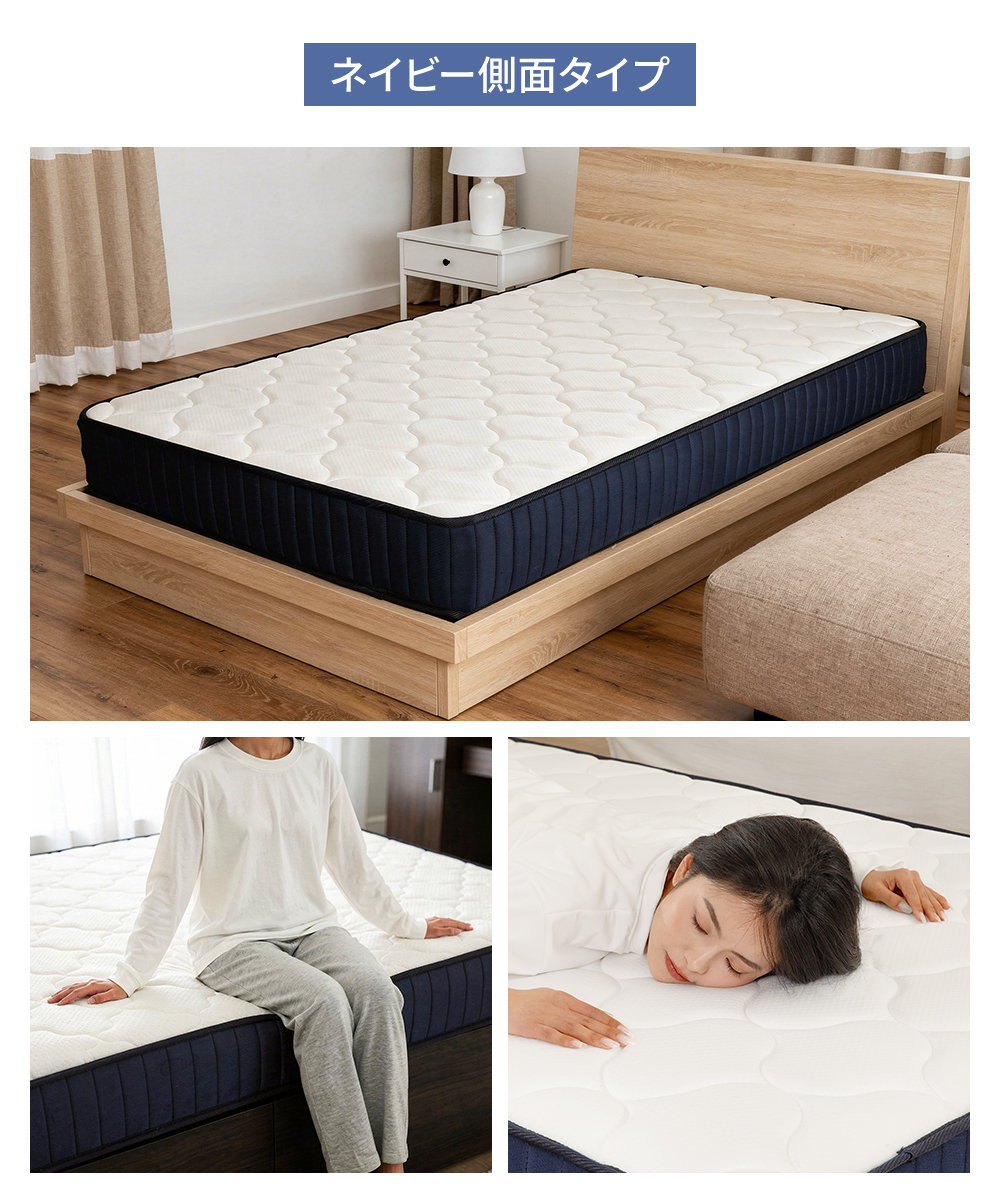 日本製　シングル　スプリング　マットレス② 楽天市場】マットレス ポケットコイルマットレス シングル セミダブル