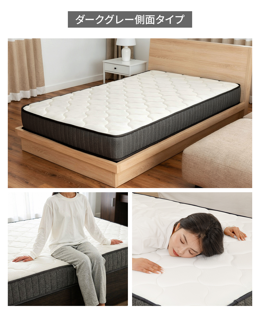 即納 マットレス シングル  ボンネルコイルマットレス マット 硬め 圧縮梱包 セミダプル ダブル マットレス スプリングマットレス コイル ベッドマットレス |  | 01