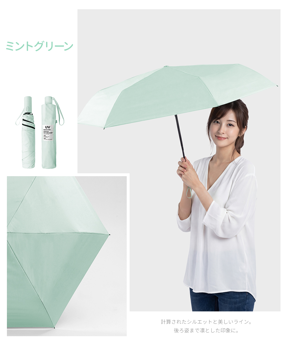 3秒たためる日傘 折りたたみ傘 完全遮光100% 軽量220g 形状記憶 自動