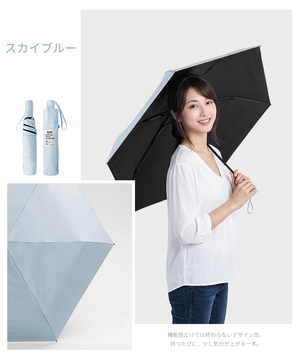 3秒たためる日傘 折りたたみ傘 完全遮光100% 軽量220g 形状記憶 自動