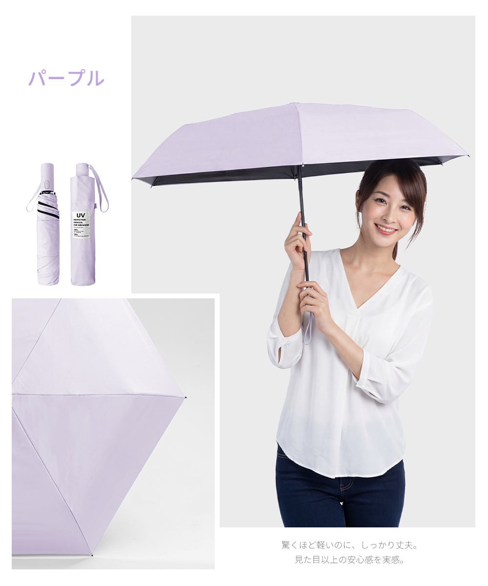 3秒たためる日傘 折りたたみ傘 完全遮光100% 軽量220g 形状記憶 自動