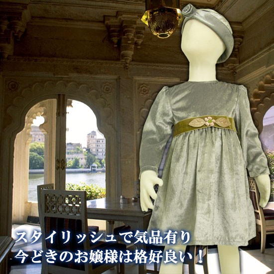 輸入子供服　フォーマルドレス
