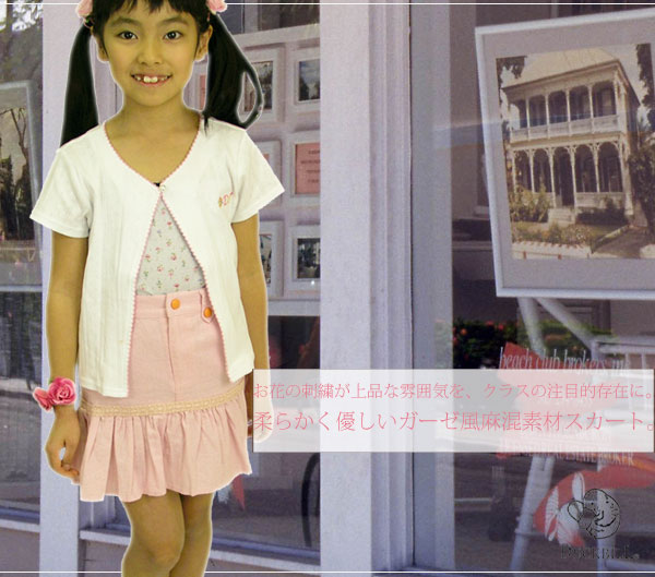 【インポート子供服】麻混ウエスト半ゴムAラインスカートで正統派お嬢様の気品を纏う。