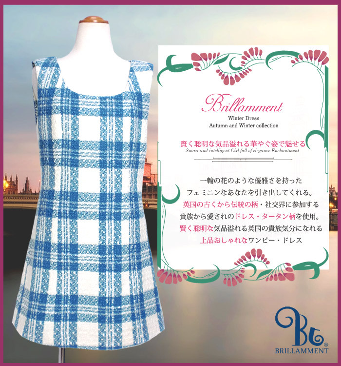 【インポート子供服】憧れのローヤルファミリー気品を身に纏うワンピースドレス