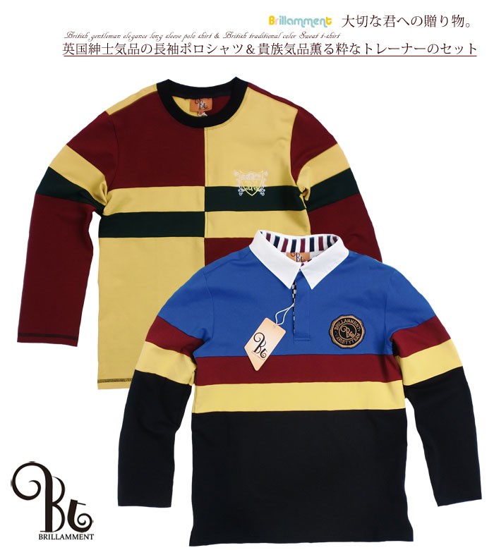 子供服アドゥラブル 子ども服 送料無料 長袖ポロシャツ 長袖トレーナー 薄手 のセット 春秋冬 男の子 150cm 160cm 170cm No 029 ブランド子供服専門店 アドゥラブル ベビー服 子供服 子供服アドゥラブル 子ども服 送料無料 長袖ポロシャツ 長袖トレーナー 薄手 のセット 春秋冬 男の子 150cm 160cm 170cm No 029 ブランド子供服専門店 アドゥラブル ベビー服 子供服