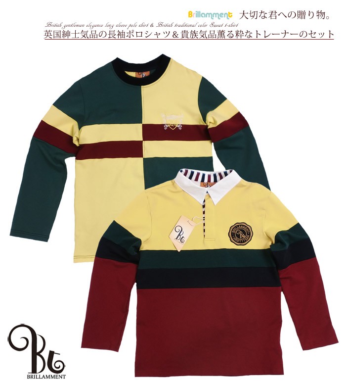 子供服アドゥラブル 子ども服 送料無料 長袖ポロシャツ 長袖トレーナー 薄手 のセット 春秋冬 男の子 140cm 150cm 160cm 170cm No 033 ブランド子供服専門店 アドゥラブル ベビー服 子供服 子供服アドゥラブル 子ども服 送料無料 長袖ポロシャツ 長袖トレーナー 薄手 のセット 春秋冬 男の子 140cm 150cm 160cm 170cm No 033 ブランド子供服専門店 アドゥラブル ベビー服 子供服