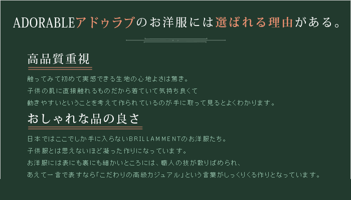 子ども服 セーター&長袖シャツ&フォーマルパンツの3点セット 子供服