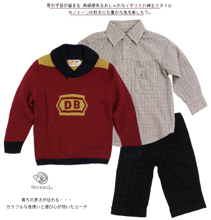 子ども服 セーター&amp;長袖シャツ&amp;フォーマルパンツの3点セット 子供服 ブランド 上品 誕生日 結婚式...