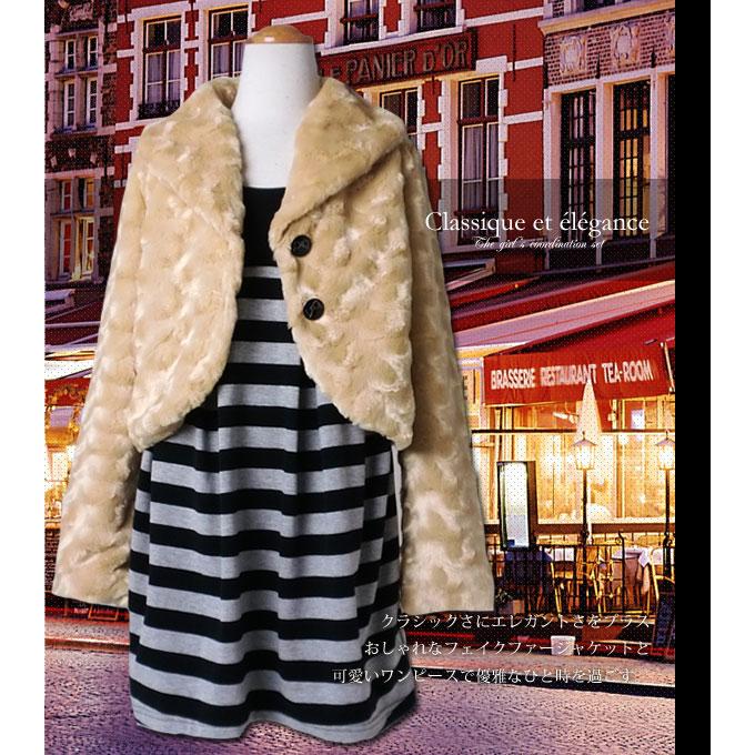 子ども服 送料無料 高級仕立て上品で可愛いブランド子供服コーディネート 女の子130 170cm No 278 Jk73ye Dr7269ba 高級子供服 Adorable 通販 Yahoo ショッピング 子ども服 送料無料 高級仕立て上品で可愛いブランド子供服コーディネート 女の子130 170cm No 278 Jk73ye Dr7269ba 高級子供服 Adorable 通販 Yahoo ショッピング