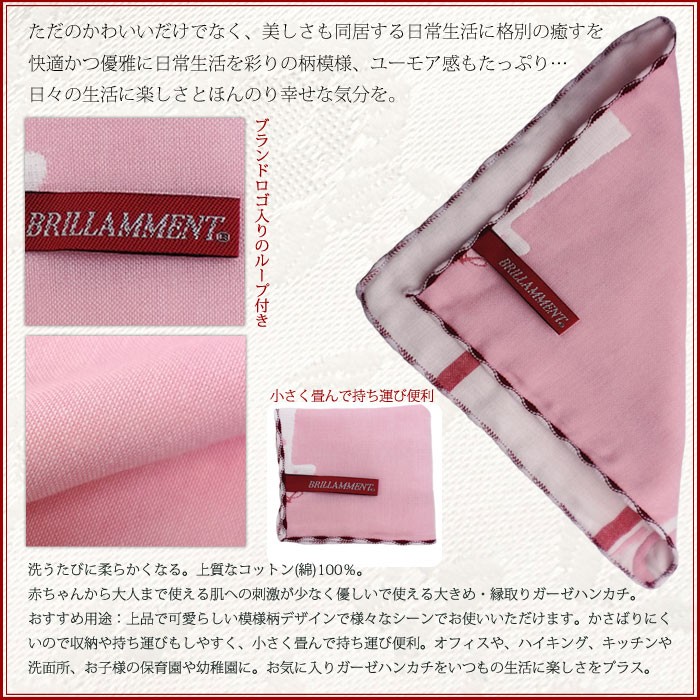 肌への刺激が少なく優しいガーゼ素材、豊富な模様柄、パステルカラーが品よく可愛らしく。
